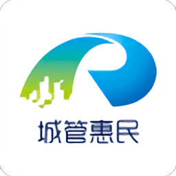 酒城城管