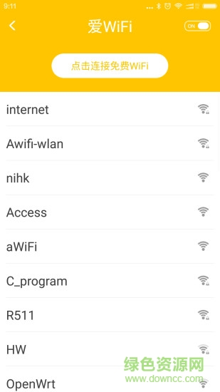 愛(ài)WiFiapp