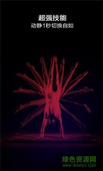 門牙蟲手機客戶端 v1.0 安卓版 1