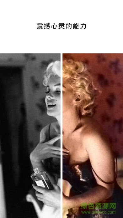 手機spectrum軟件apk(照片上色) v1.3 安卓版 2