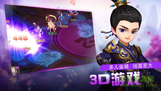 大唐仙魔傳游戲 v1.2.0 安卓版 1