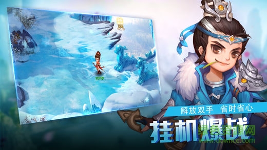 大唐仙魔傳游戲 v1.2.0 安卓版 2