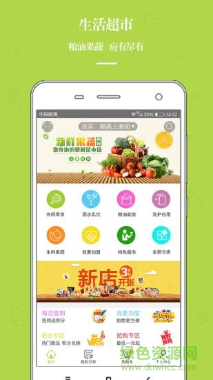 易贝通app