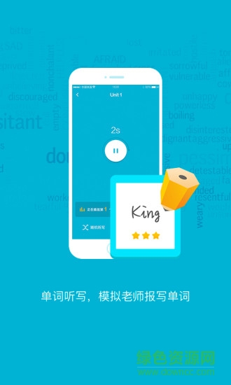 金太陽(yáng)點(diǎn)讀寶深圳app