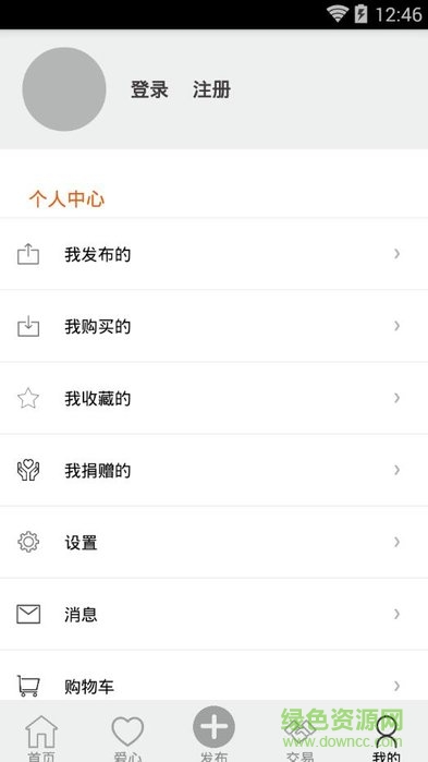 上海交通大學(xué)愛心屋app