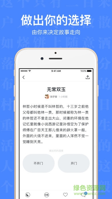 巧書網(wǎng) v1.0 安卓官方版 0