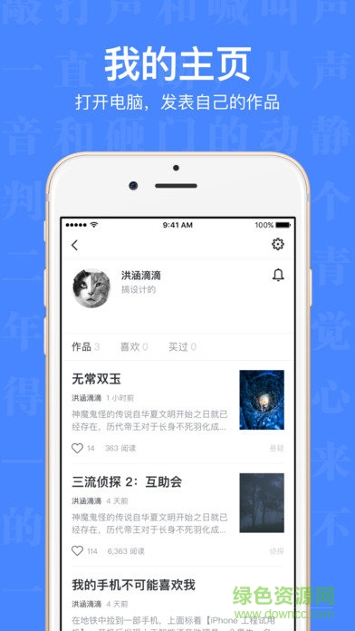 巧書網(wǎng) v1.0 安卓官方版 1