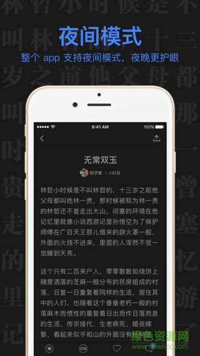 巧書網(wǎng) v1.0 安卓官方版 2