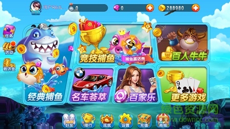 來捕魚吧手機游戲 v1.6.0 安卓最新版本 0