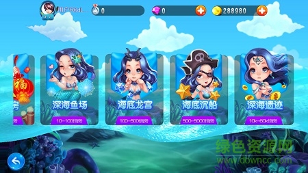 來捕魚吧手機游戲 v1.6.0 安卓最新版本 1