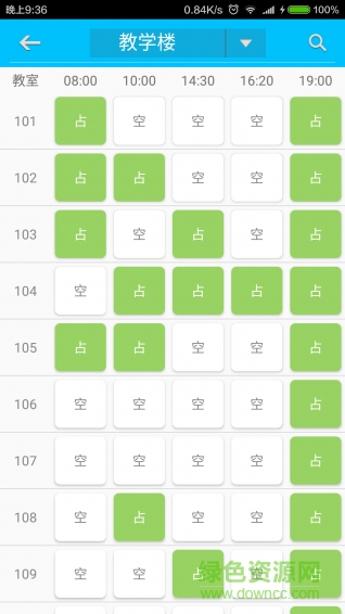 微芙蓉手機(jī)客戶端 v1.9.1 安卓版 1