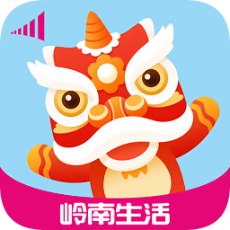 嶺南生活軟件