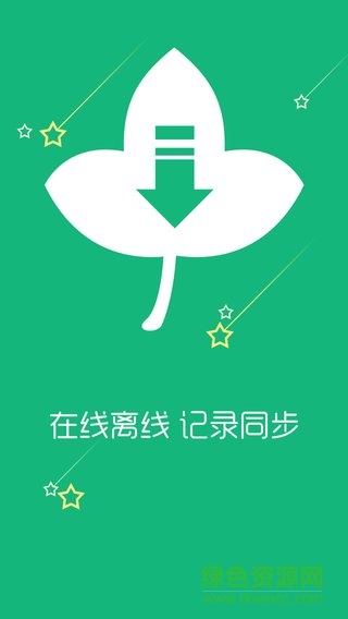 新華會(huì)計(jì)繼教app
