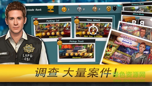 csi暗罪謎蹤中文