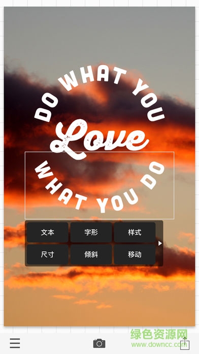 phonto ios漢化版 v4.9.30 iphone手機(jī)版 1