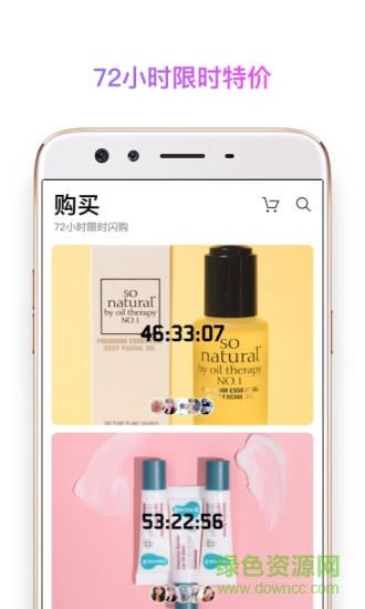 零點(diǎn)八升手機(jī)版 v2.2.5 安卓版 1