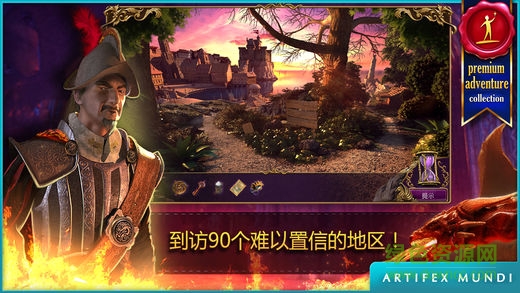 秘密組織2完整版 v1.0 安卓版 1