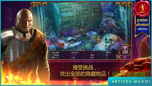 秘密組織2完整版 v1.0 安卓版 2