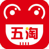 五淘手機版客戶端