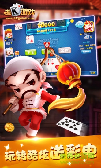 老k游戲大廳ios版 v1.0.194 iphone手機版 2