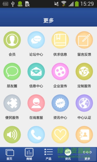 掌上牙科手機(jī)版 v1.5.0 安卓版 1