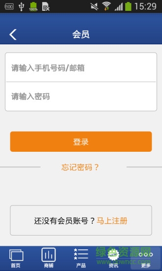 掌上牙科手機(jī)版 v1.5.0 安卓版 2