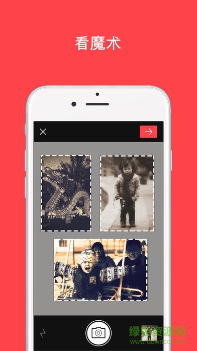 復(fù)得photomyne照片掃描儀 v19.3.3600L 最新版 1