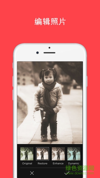 復(fù)得photomyne照片掃描儀 v19.3.3600L 最新版 3