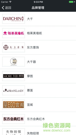 美間商家平臺(tái)