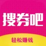 搜券吧手機客戶端