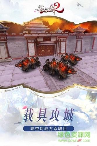 蒼穹之劍2手游電腦版 v1.1.1.0 官方最新版 0