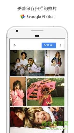old photo scanner老照片掃描app v7.4.1 安卓版 2