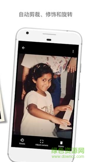 old photo scanner老照片掃描app v7.4.1 安卓版 3