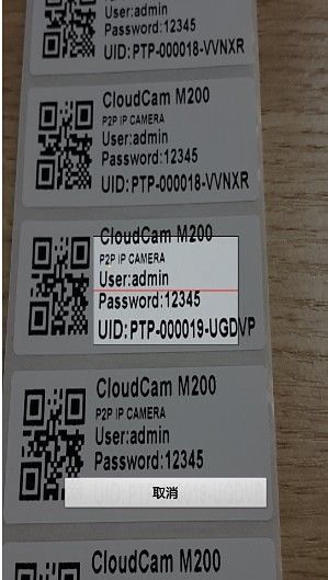 ptz preset監(jiān)控軟件(PTZ IPCam) v5.5 安卓版 2