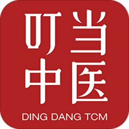 叮當中醫(yī)
