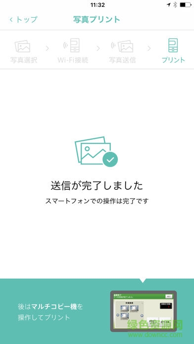 printsmash iphone版 v4.23.0 ios版 2