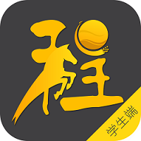 前程學生版手機版