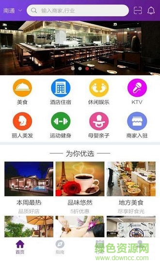 紫京城 v3.0.1.6 安卓版 0