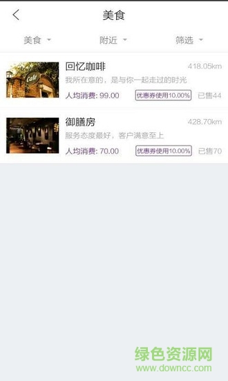 紫京城 v3.0.1.6 安卓版 1