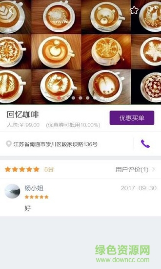 紫京城 v3.0.1.6 安卓版 2