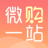 臺州微購一站