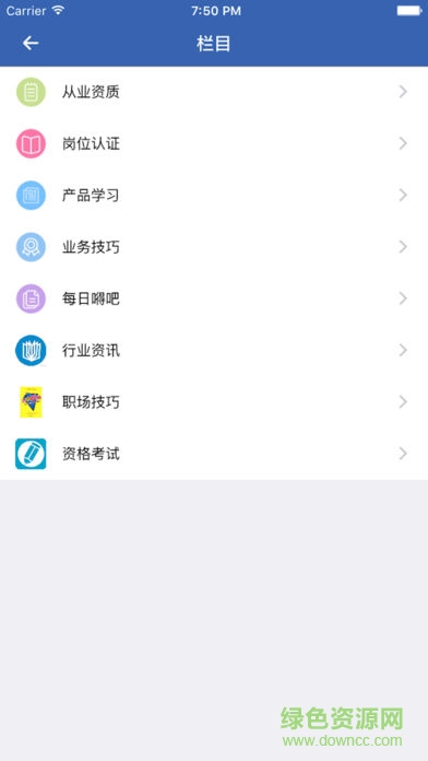 小瑞企業(yè)版 v1.0.7 安卓版 1