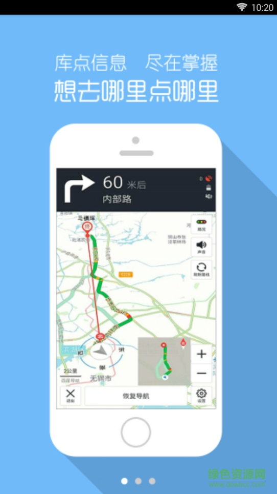滿意蘇糧app系統(tǒng)