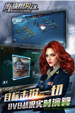 海戰(zhàn)世界OLbt版 v1.0.6 安卓sf版 0