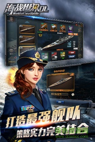 海戰(zhàn)世界OLbt版 v1.0.6 安卓sf版 3