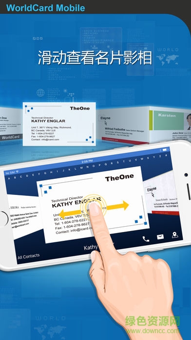 蒙恬名片王驅(qū)動(dòng)軟件 v8 最新版 2