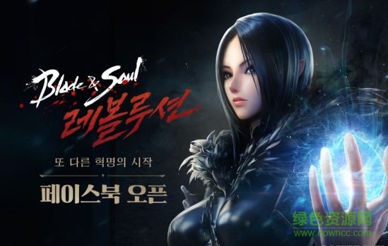 劍靈革命日服漢化 v1.02.145.3 安卓版 0