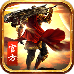 天命傳奇變態(tài)版