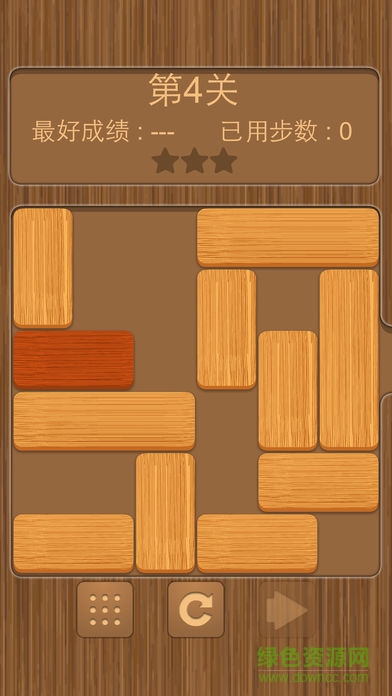 華容道木塊版 v1.6 安卓版 2