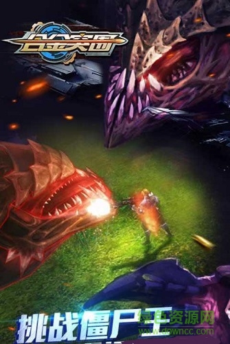 合金突圍 v1.3.3 安卓版 0